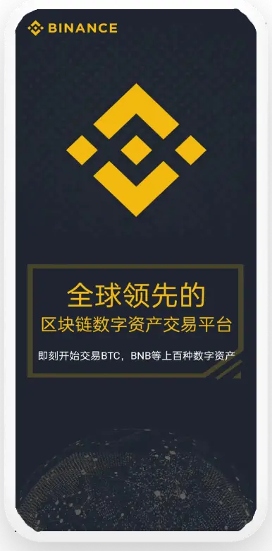 币鞍官网注册入口